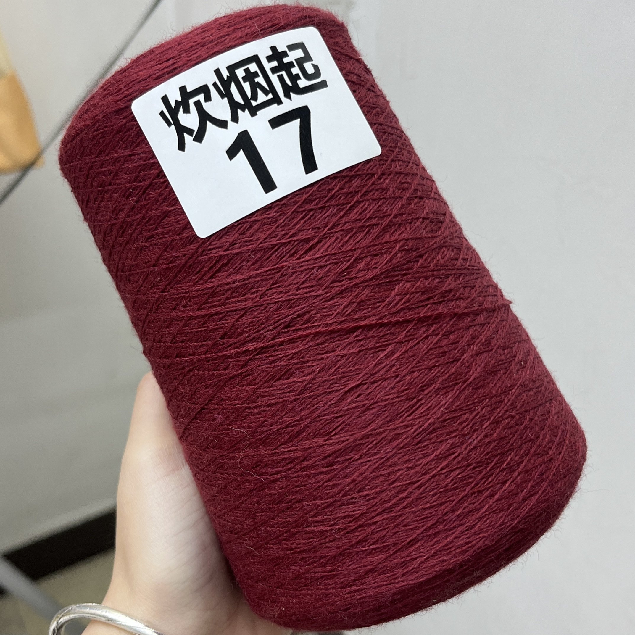 德国南毛集团抗起球美丽诺羊毛/ 亲肤细腻保暖贴身,淘宝优惠券,粉丝福利购,淘宝优惠卷