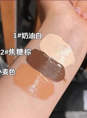 DEROL粉底调色修正液黄黑皮