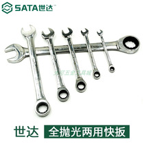 World Total Polished Dual-use 43216 43216 43217 43217 43219 43219 43220 43220 43222 43222