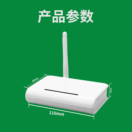 信号中转器 遥控器信号中转器 315Mhz 无线中继器 - 图1