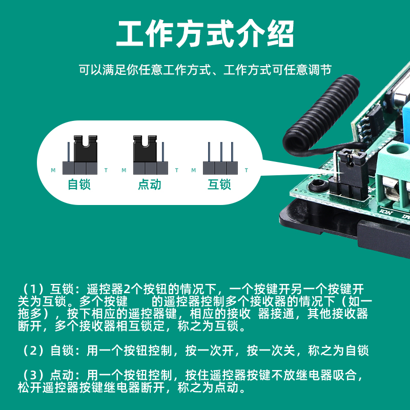 4000米无线遥控开关 220V 二路无线道闸遥控器 凯歌远距离控制器 - 图0