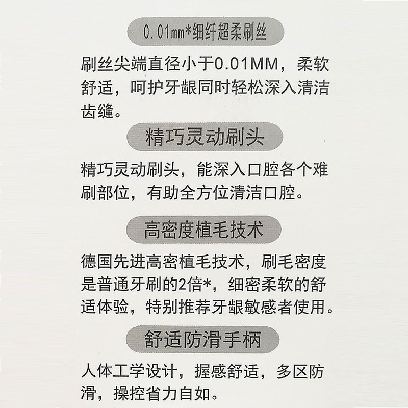 超软抗敏感官方青蛙正品孕妇月子牙刷362a超细软毛护理高密0.01 - 图1