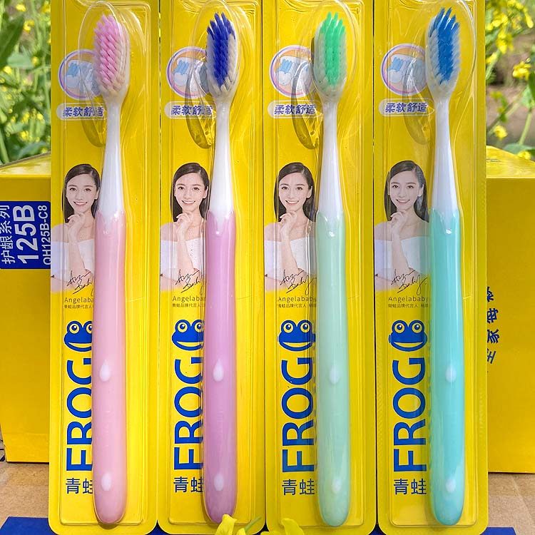 0.02超细软毛经济适用青蛙牙刷125b软胶直柄简约家庭装正品frog,淘宝优惠券,粉丝福利购,淘宝优惠卷