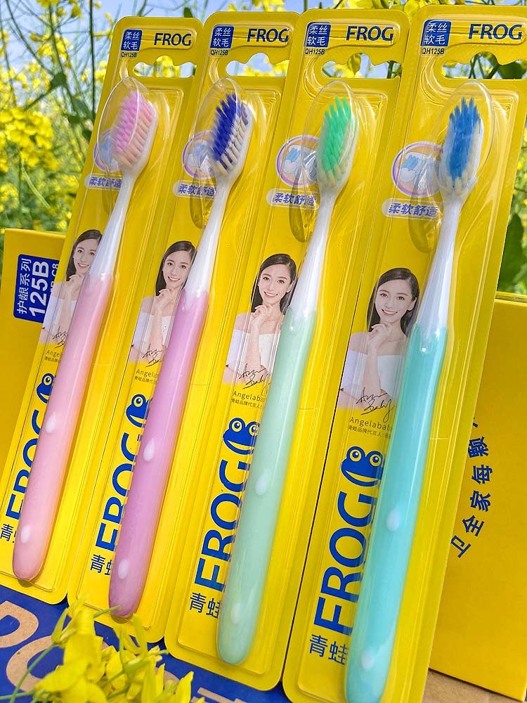 0.02超细软毛经济适用青蛙牙刷125b软胶直柄简约家庭装正品frog,淘宝优惠券,粉丝福利购,淘宝优惠卷