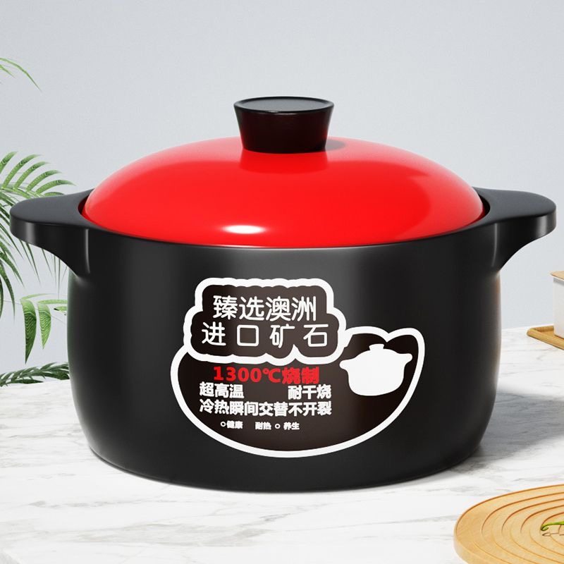 【煲都黎川】砂锅炖锅家用陶瓷煲汤锅干烧不裂煤气灶煲仔汤煲沙锅,淘宝优惠券,粉丝福利购,淘宝优惠卷
