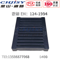 Gold Mountain road manhole cover oil furrow grate gutter gutter cover cover composite bearing antistatic anti-explosion grate