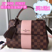 LV Hardware Cling Film Lv Bond Street BB Old Flowers Collage Mailbag Metal Lock Protection Cling Film