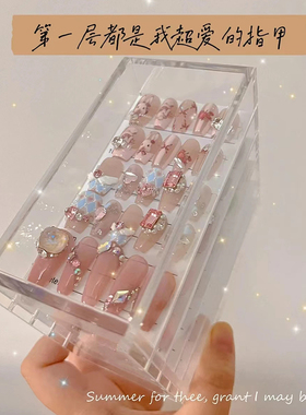 美甲作品成品穿戴甲展示盒