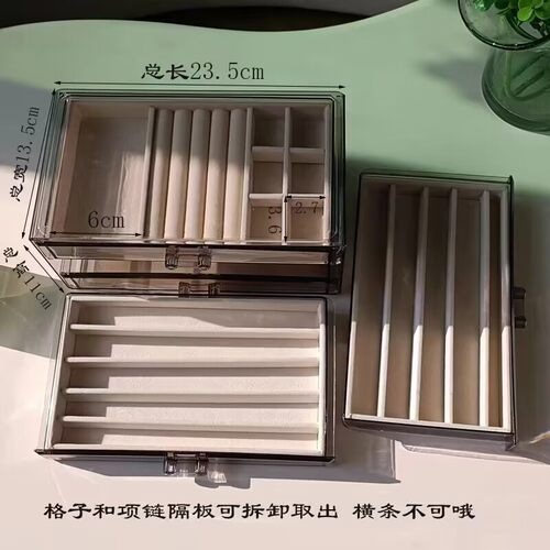 亚克力多层抽屉式收纳盒2025年新款耳环耳钉项链戒指防氧化饰品盒 - 图3
