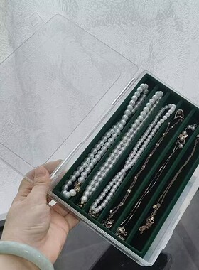 玉镯手串玛瑙项链耳饰品防尘盒