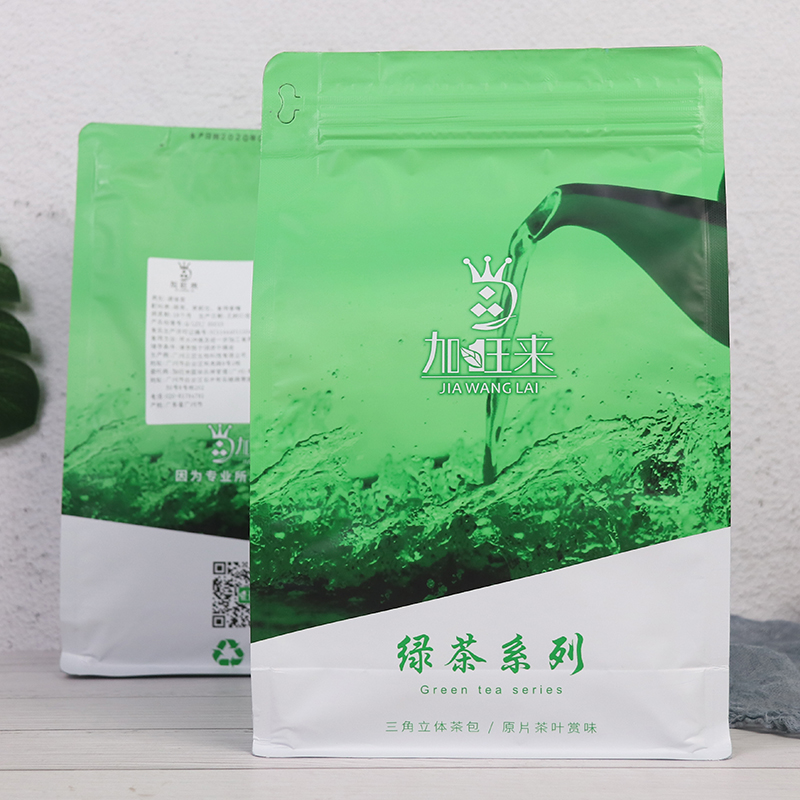 加旺来茉香绿茶 水果茶奶茶店专用原料500g商用调味茶叶散装袋装 - 图1