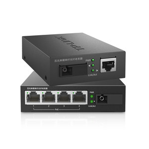 TP-LINK普联TL-FC111A+114PB百兆1光4电PoE光纤收发器一对装单模单纤芯SC网络监控电源国标4口网线供电交换机