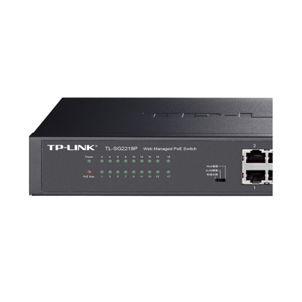 TP-LINK TL-SG2218P全千兆Web网管PoE交换机SFP无线AP监控摄像头180W大功率16口PoE供电器模块VLAN云远程管理