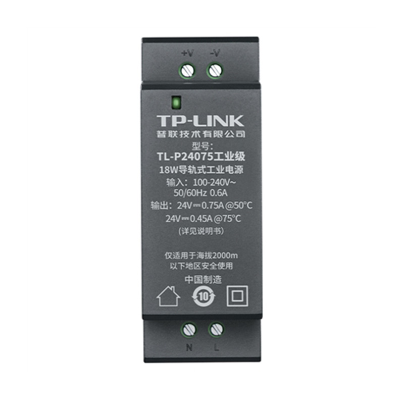 TP-LINK TL-P24075工业级24V电源适配器轨道导轨式18W大功率AP交换机路由器DC直流稳压供电器模块耐高温低温-图1