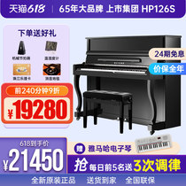 Zhejiang Zhujiang Dehua Weitenpiano HP126S Home Appraisal Exam Beginner High-end Professional Playing Real Piano