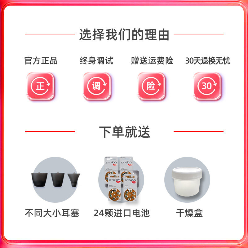 24通道老人专用隐形西门子助听器 聋康医疗器械助听器