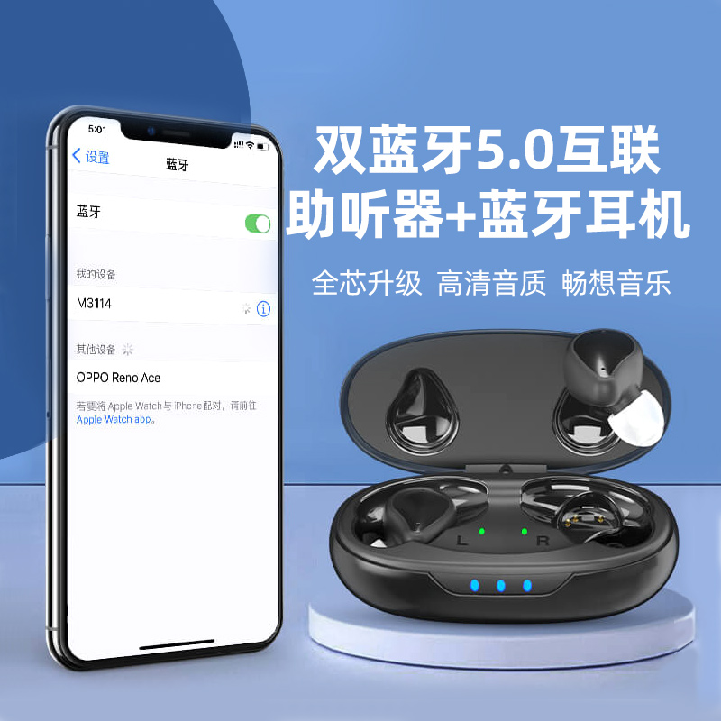 【新品】西万拓蓝牙助听器 源西门子老人专用正品年轻人耳聋耳背 - 图3