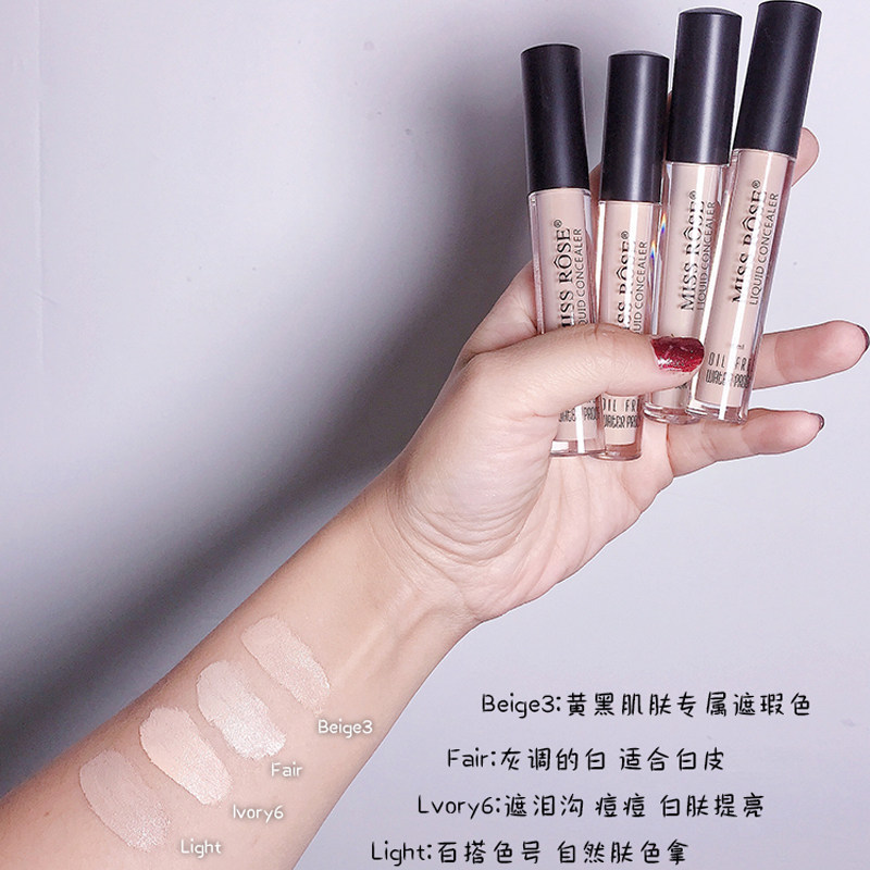 张凯毅推荐missrose遮瑕膏神器斑点脸部遮盖黑眼圈粉底液控油持久,淘宝优惠券,粉丝福利购,淘宝优惠卷