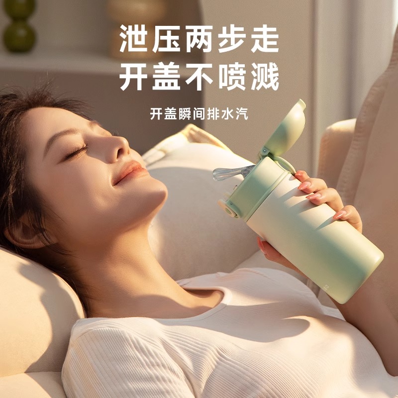 物生物带吸管保温杯孕妇女士316L不锈钢便携简约水杯子2024新款