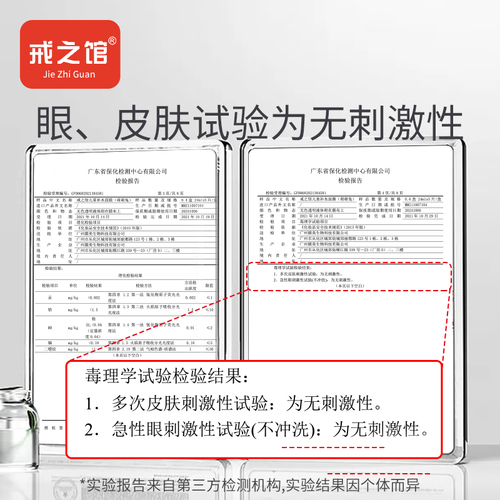 戒之馆儿童补水面膜卡通图案女孩宝宝专用学生补水保湿3-12岁女童