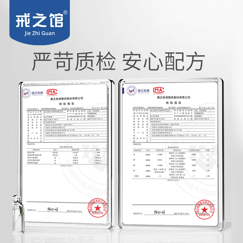 戒之馆儿童洗发水宝宝洗发膏顺滑无泪洗头洗发露3岁+男童专用