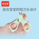 戒之馆 Детские маникюрные кусачки, комплект для ногтей, детский нож для новорожденных для младенца