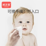 戒之馆 Детские влажные салфетки для младенца