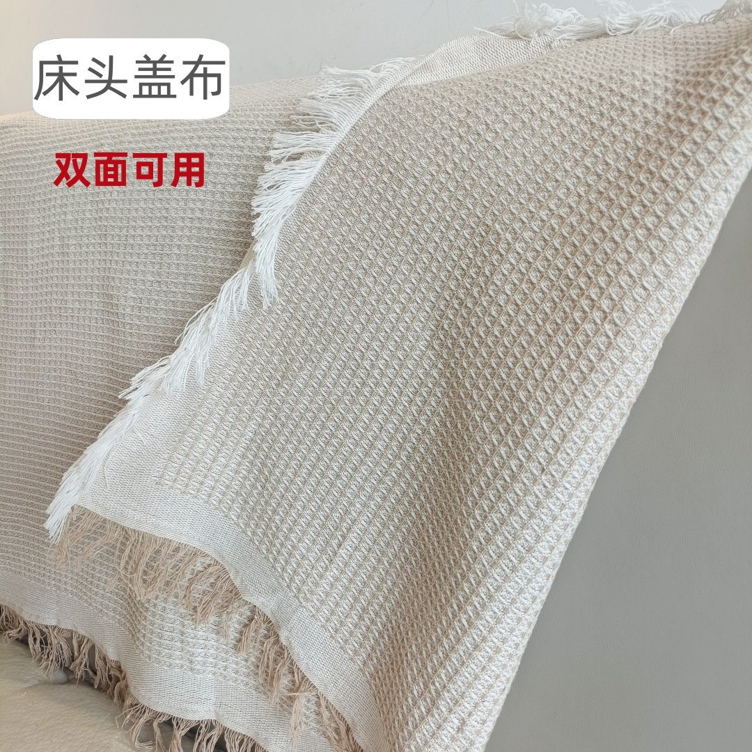 简约款床头罩布艺盖巾防尘保护罩通用型可盖沙发棉涤,淘宝优惠券,粉丝福利购,淘宝优惠卷