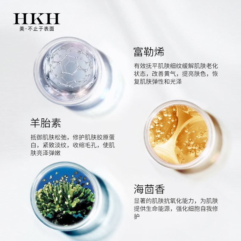 支寡肽原液祛印淡纹补水提亮嫩肤修护精华 羊胎素冻干粉套装 HKH 44 支寡肽原液祛印淡纹补水提亮嫩肤修护精华 羊胎素冻干粉套装 HKH 44