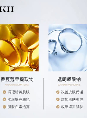 去黄水乳紧致淡纹抗初老补水保湿
