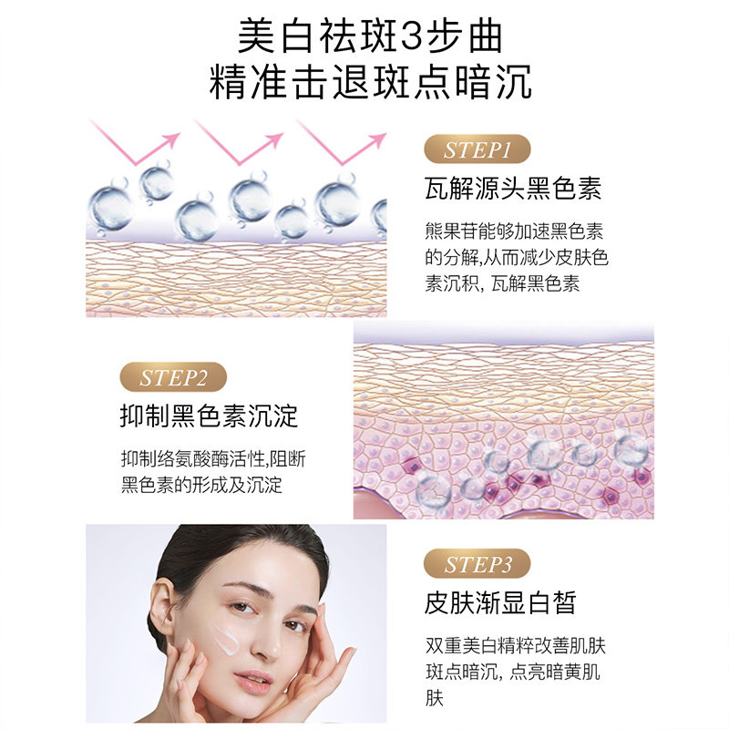 美白祛斑霜淡化色斑细纹水润面霜 hkh乳液/面霜