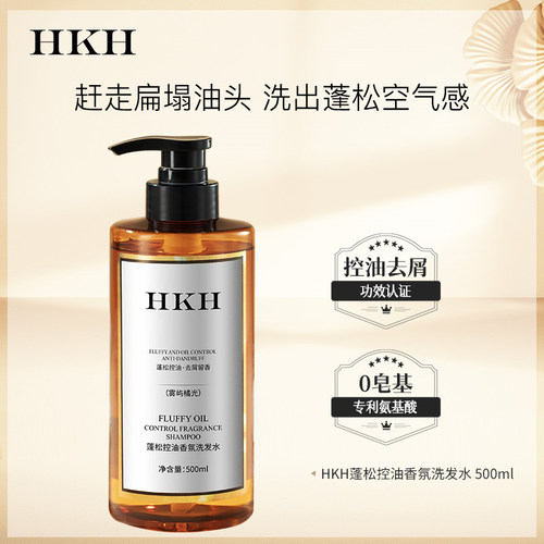 HKH抗皱紧致舒缓眼霜补水保湿提亮眼袋淡细干纹黑眼圈眼部精华 - 图0