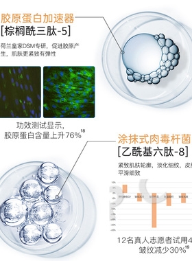 山茶花VC精华油养肤去黄提亮