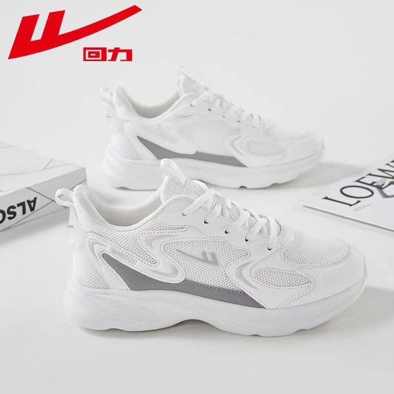 回力女鞋运动鞋女款2026新款春季百搭休闲老爹鞋女小白鞋跑步鞋子,淘宝优惠券,粉丝福利购,淘宝优惠卷