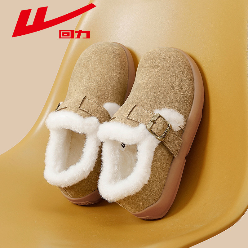 回力女鞋勃肯鞋2025冬季新款加绒厚底雪地靴保暖毛毛鞋子大头棉鞋,淘宝优惠券,粉丝福利购,淘宝优惠卷