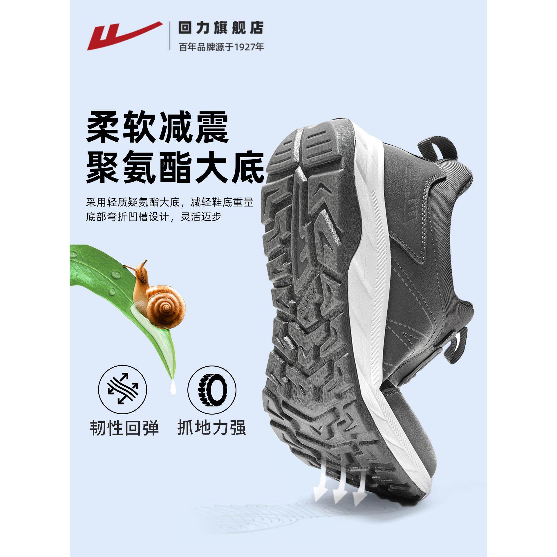 回力爸爸鞋秋冬季加绒软底休闲舒适防泼水男鞋中老年健步鞋老人鞋,淘宝优惠券,粉丝福利购,淘宝优惠卷