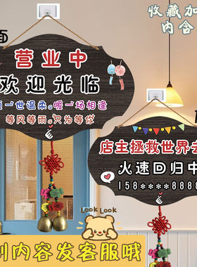 店铺空调开放提示牌定制