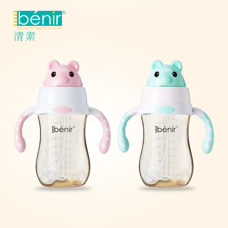 benir清素宝宝学饮杯婴儿1-2-3岁喝奶两用PPSU带吸管手柄儿童水杯