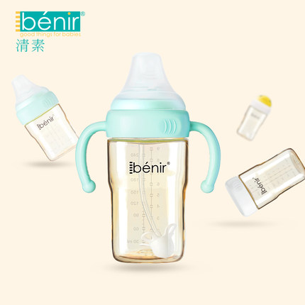 benir清素奶瓶新生婴儿方形PPSU吸管耐摔防胀气1岁2岁3岁以上宝宝