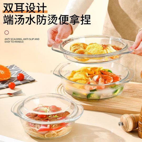 带盖玻璃碗耐高温家用微波炉加热专用器皿大号汤盆泡面碗蒸蛋羹碗