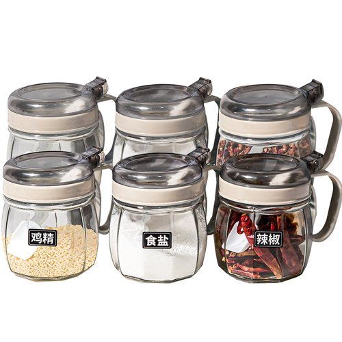 盐味精调料盒厨房家用调料组合套装盐罐调料罐子调味罐调料瓶油壶