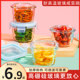 High borosilicate glass pickle bowl for office workers to bring rice
