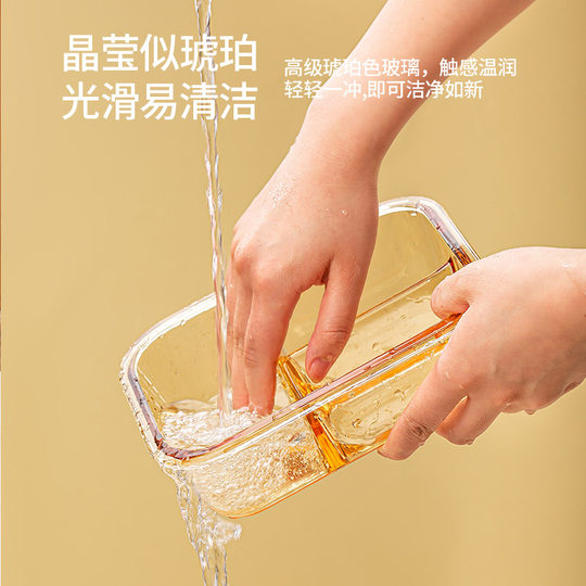 Amber glass lunch box microwave heating crisper