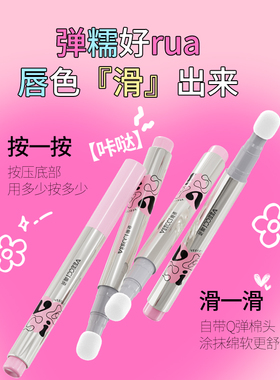 唯资柔雾提升色气唇泥唇釉