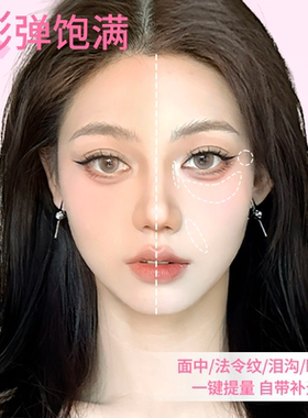 唯资高光盘嘭弹饱满高光遮瑕