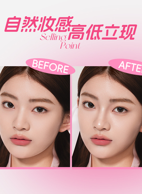 唯资修容笔一笔多用高光