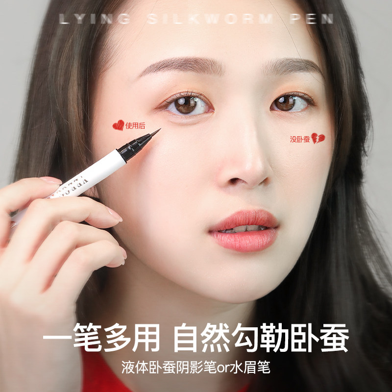 唯资水防水防汗自然不易脱色眉笔 超细笔芯根根分明游泳午睡出汗不掉色 Veecci唯资旗舰店 淘优券