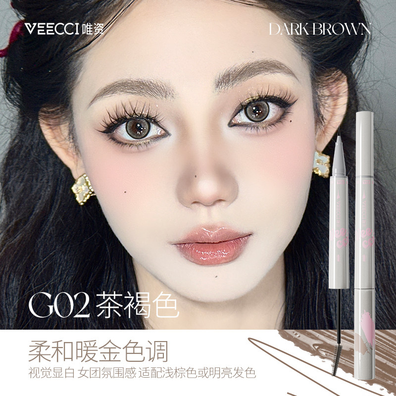 唯资利落细丝水眉笔染眉膏双头眉笔防水持久不脱色野生眉自然女TK