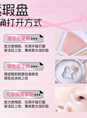 唯资黑眼圈法令纹痘印斑点