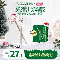 veecci meritocratic eye line liquid pen gel pen brown waterproof perspiration not easy to dye lasting eye line pen beginners female